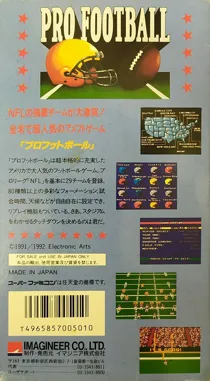 Pro Football (Japan) box cover back